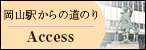 Access