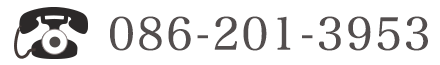 086-201-3953